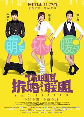欧美限制电影